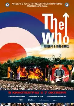 The Who: Концерт в Гайд-парке