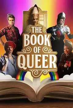 Книга Квир / The Book of Queer