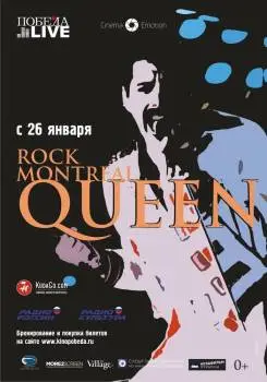 Queen Rock In Montreal